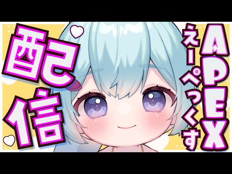 【APEX/ダイヤ４】突然ですがとてもめずらしい夜エペ！【ゆるりめぐ】