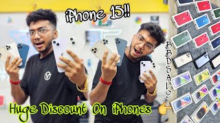 iPhone 15 এর দাম কত?Huge Discount On iPhones ? iPhone Starting only 2000/-? iPhone 11 Only 19000/-?