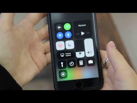 как записать видео с экрана IPhone