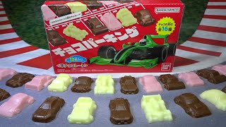 不二家 カーチョコレート マツハⅡ Choco Parking) 16 types of car-shaped chocolates - YouTube