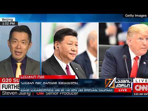 უცხოეთის ამბები