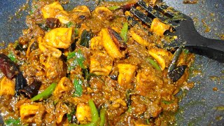 dello thelata/dallo curry/cuttlefish curry/දැල්ලෝ තෙම්පරාදුව විශේෂ/srilankan style/EP51