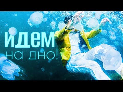 В Крыму ЖУТКИЕ синие медузы на мысе Тарханкут / НЫРЯЕМ / АВГУСТ /  @МАРШРУТЫ @travel-show