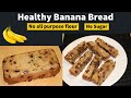 Best banana breadhow to make banana breadchocolate banana bread  wheat flour bread