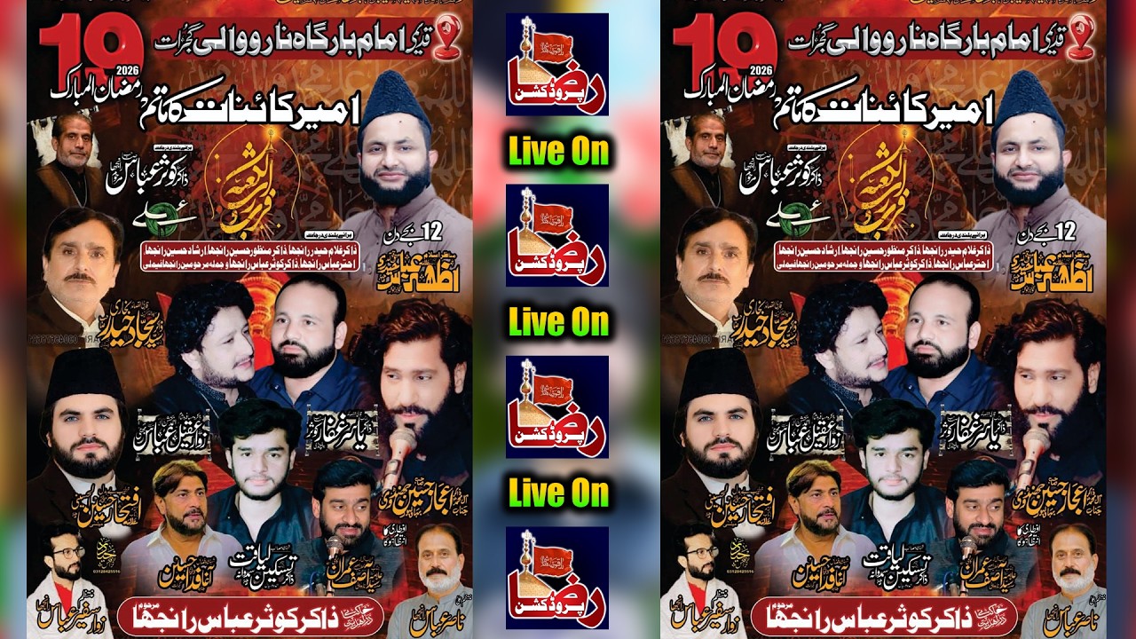 🔴 Live Majlis-e-Aza | 19 Ramzan 2026 | Narowali Gujrat | RazaProduction