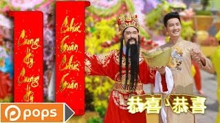 Chúc Xuân - Nguyễn Phi Hùng [Official]