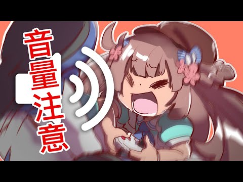 【茸茸鼠】廖添丁~稀代耳膜之炸裂