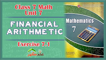 Financial Arithmetic - Class 7 Math - Unit 7 - Exercise 7.1 - Lecture 14 | Ilm Ka Ghar -علم کا گھر |