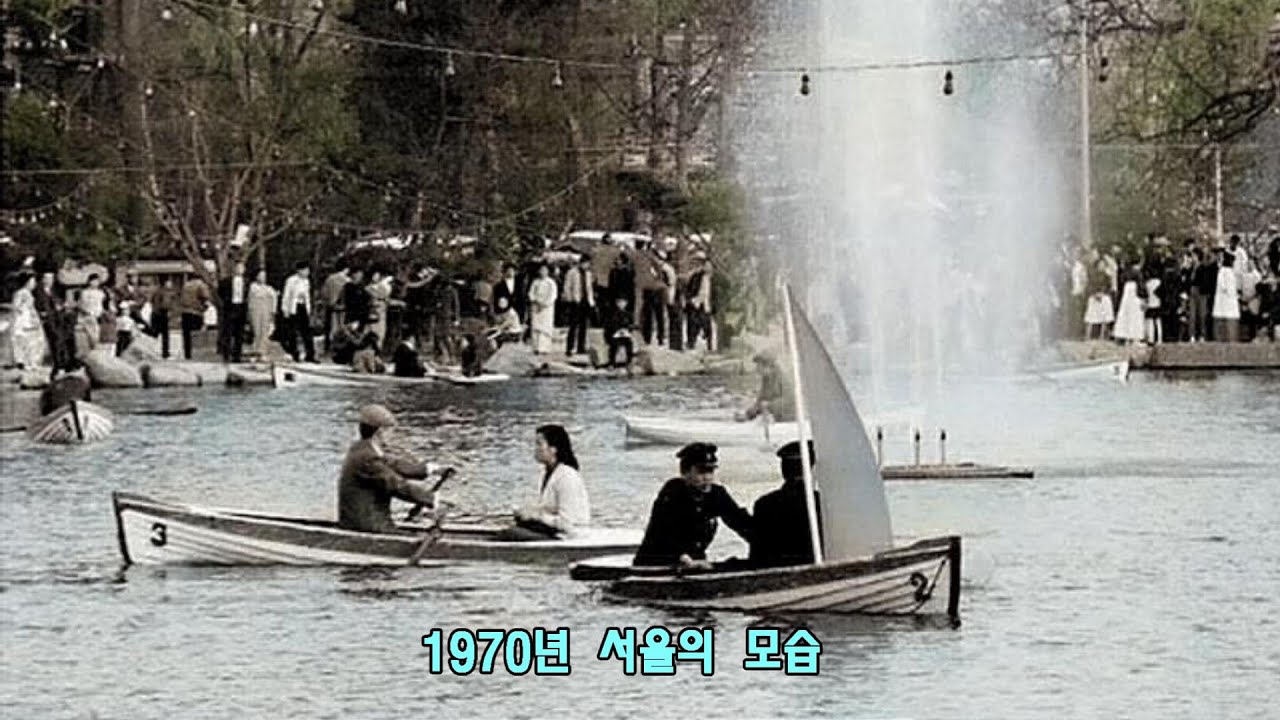 1970년 서울의 모습(Seoul in 1970)