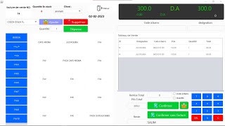 برنامج تسيير المحلات التجارية وادارة المخازن  POWER POS 2023