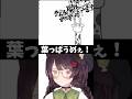 どうも → キリン吹き飛ぶ → 葉っぱうめぇ!