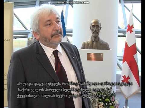 ალექსანდრე ჭიკაიძე ნოე რამიშვილის შთამომავლებს შეხვდა