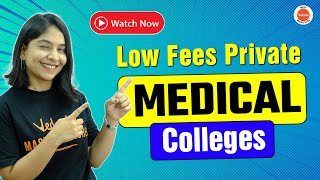 Low Fees Private Medical College In India & It's Cutoff |  NEET 2023 | Cheap Private MBBS Colleges