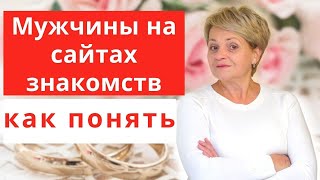 Ответы на вопросы. Как отличить серьезного мужчину от того, кто хочет просто развлечься. Ответы на вопросы. Как отличить серьезного мужчину от того, кто хочет просто развлечься.