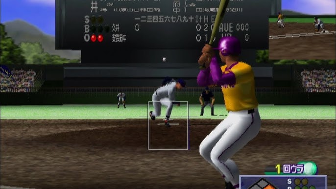 PS2] The Glory is Yours - Koshien Champion - YouTube
