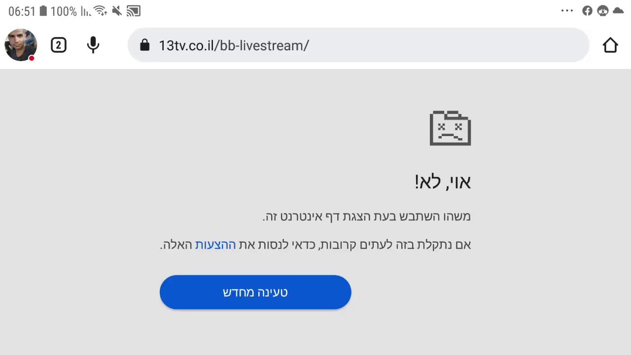 לייב