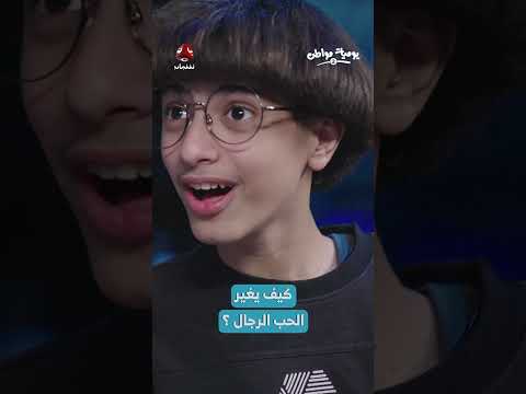 مشهد من الحياة اليومية: مطالبة بالعشاء في اليمن