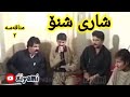         2006 2 گۆران ئینزیبات مەناف خەیلانی نیعمەت توتن