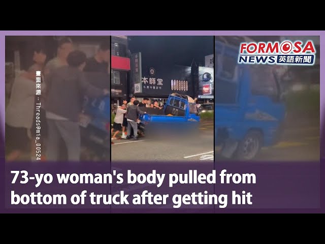 73-yo woman’s body pulled from bottom of truck after getting hit｜Taiwan News
