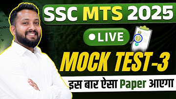 SSC MTS 2025 Mock Test-3| Most Expected Questions | Full Practice Test