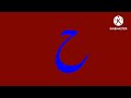Arudu Artistic alphabet Unsed 3.0