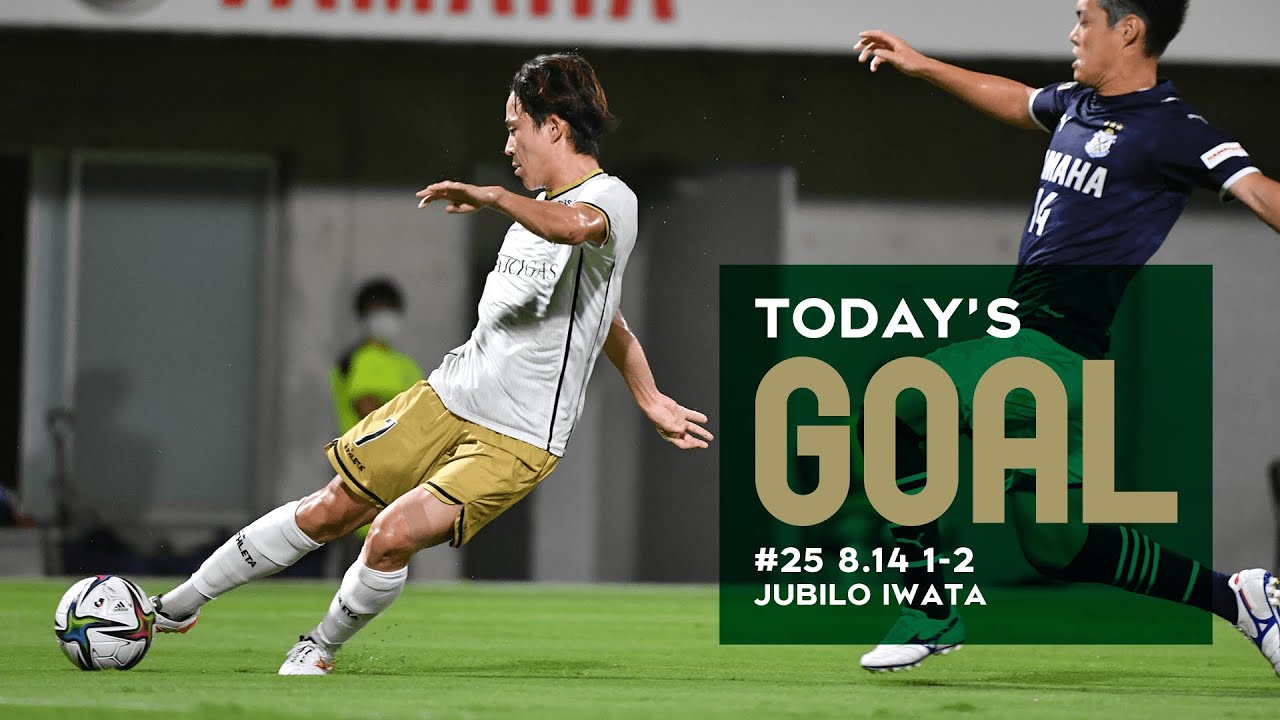 第25節 ジュビロ磐田 Vs 東京ヴェルディ Ici C Est Verdy 緑