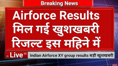Airforce XY Result इस दिन आयेगा | IAF result 2021 | CASB airforce results