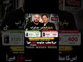 Imran Khan vs Pdm government.
