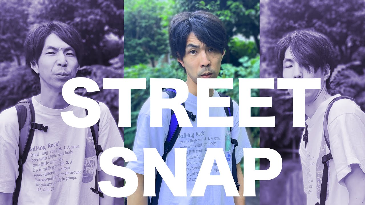【スタミナパン】街で見かけたイケメンにストリートスナップ撮らせてもらった! YouTube