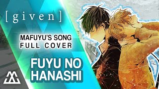 Given - Fuyu no Hanashi Mafuyu's Song (Cover) chords