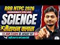 RRB NTPC 2026 | Science Marathon Class For NTPC 12th Level | Railway Ntpc Science Byb Yogesh Sir