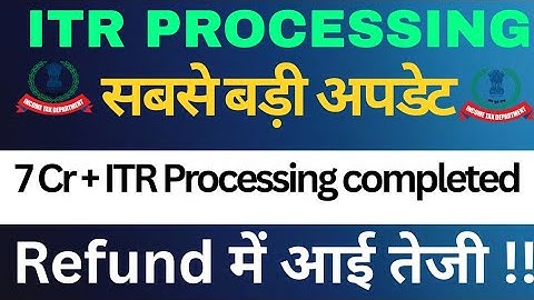 7 crore itr processing completed | ITR Processing latest update | Refund Not Recieved?