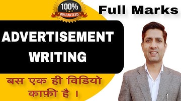 How to write an Advertisement in English? Advertisement writing format/Advertisement writing