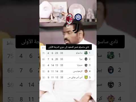 ساسولو الشعب الصيني ماله حل اكسبلور