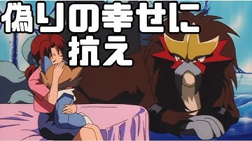 ポケモン映画初期三部作の凄さ「劇場版ポケットモンスター 結晶塔の帝王 ENTEI」アニメレビュー