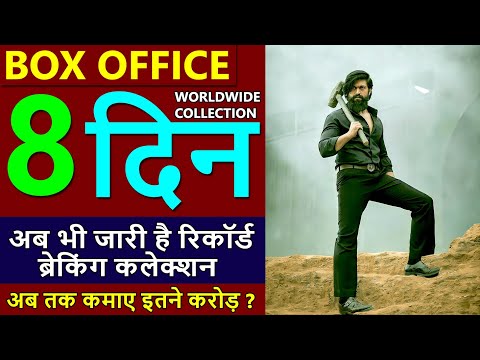 KGF Chapter 2