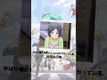 『うる星やつら』「テン」の声優のキャラクター紹介!【CV:悠木碧】