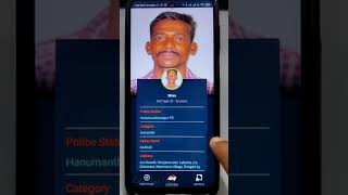Person of Interest Module MCCTNS | Capulus Technologies