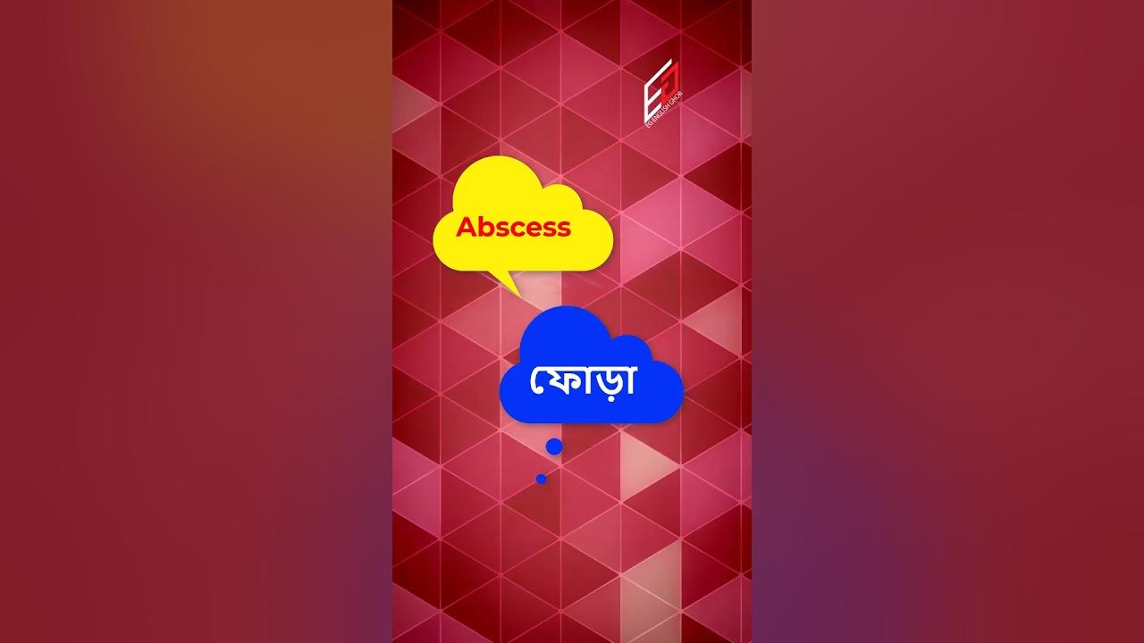 english-vocabulary-with-bangla-meaning-part-92-youtube