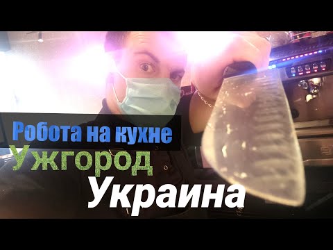 Видео: Как да се присъедините към екипа на нова работа