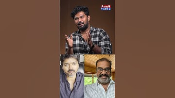 நடிகன் அரசியல் கட்சி தலைவனாக முடியுமா? TVK Kamesh Interview #tvk #vijay #kamesh #nepolean #karur