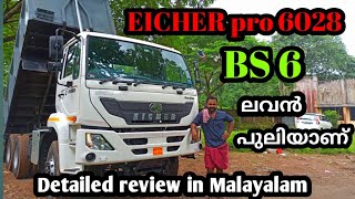 EICHER pro 6028 BS6 Tipper detailed review in Malayalam | ഇവൻ പുലിയാണ് 🔥🔥