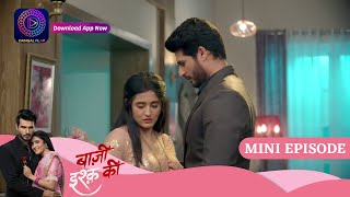 Baazi Ishq Ki  | 13 April  2023 Episode  16 | Mini Episode | बाज़ी इश्क़ की Dangal TV