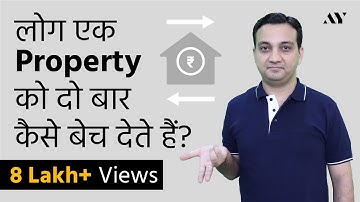 Understand Mutation of Land and Property (Intkaal/ Dakhal Kharij) in easy language