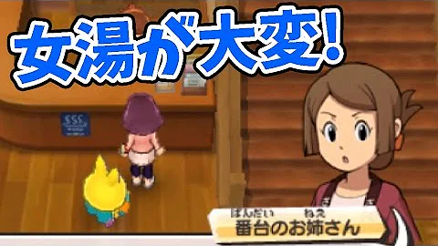 レジェンド妖怪のキラコマを一発でゲット 妖怪ウォッチ3スシ テンプラ 2 妖怪ウォッチ3テンプラ アニメでお馴染み 妖怪ウォッチ3を三浦tvが実況 Yo Kai Watch Mp3