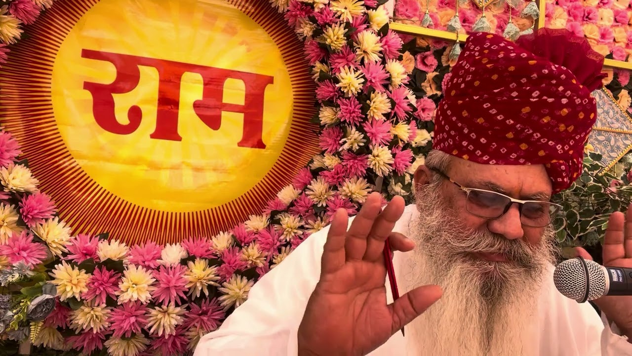 विषय: उपदेश का अंग। प्रस्तुति: संत प्रकाश जी चौहान।