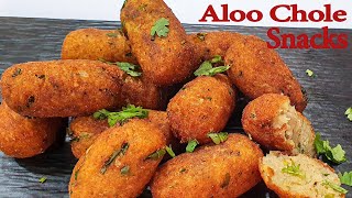 सामान हो कम कुछ टेस्टी कुरकुरा नाश्ता Aloo Chole Snacks Tasty Nasta Easy Recipe