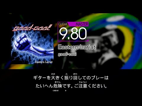 【GITADORA】 Eastern Lariat [Master-G]