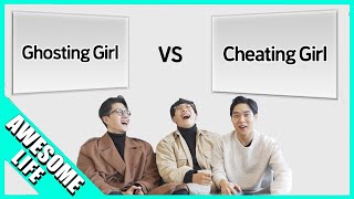 Asking GUYS questions Girls Are Curious OfㅣAwesome Life EP.04