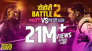 Dohori Battle 2 | Official Video | Prakash Saput vs Preeti Ale | 2019